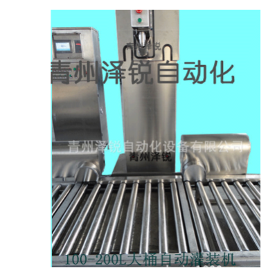 現(xiàn)貨 50-200L自動稱重灌裝機(jī) 糖槳灌裝機(jī) 液態(tài)灌裝機(jī)