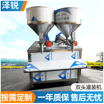雙頭小計量灌裝機(jī)凝膠洗手液消毒液潤膚霜專用臥式灌裝半自動設(shè)備