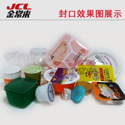 廣州廠家非標(biāo)定制 流水線式封口機(jī) 鏈板式灌裝封口機(jī) 封膜包裝機(jī)