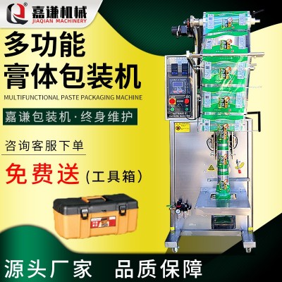 廠家直銷自動醬料罐裝機 火鍋底料老干媽多功能調(diào)料果醬封口機