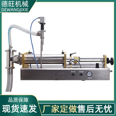 廠家銷售臥式三通液體灌裝機(jī)自吸式洗發(fā)水液體定量灌裝機(jī)帶踏板