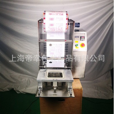 廠家直營(yíng)全自動(dòng)塑料碗封口機(jī)梅菜扣肉自動(dòng)封碗機(jī) 奶茶酸奶封杯機(jī)