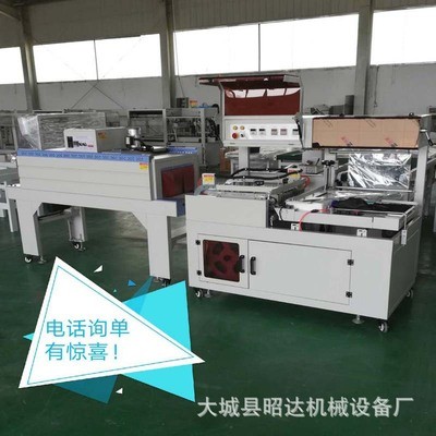 東莞 封切熱收縮包裝機(jī)全自動(dòng)pof熱收縮膜包裝機(jī)收縮機(jī)
