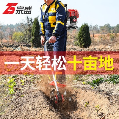 割草機多功能農(nóng)用小型四沖程背負式鋤草機松土開溝收割稻除草神器