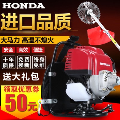 割草機側(cè)掛背負式小型四沖程汽油割灌除草打草開荒松土機