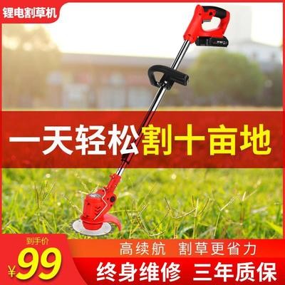 小型剪草機家用手持式電動草坪修剪打草機電動割草機割灌機除草機