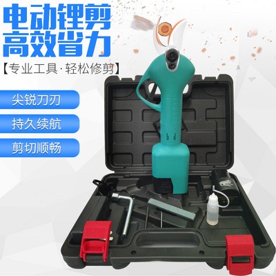 無線新款電動(dòng)修枝剪 大開口果樹電剪刀 充電式鋰電果枝剪園林工具