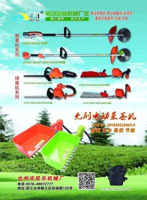 電動(dòng)割草機(jī)電機(jī) 無(wú)刷打草電機(jī)廠家 無(wú)刷電動(dòng)割草機(jī) 無(wú)刷電機(jī)馬達(dá)