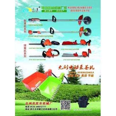 電動割草機電機 無刷打草電機廠家 無刷電動割草機 無刷電機馬達