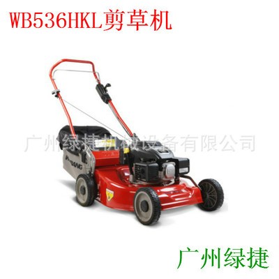 維邦WB536HKL汽油草坪機(jī)手推式割草機(jī)園林綠化修剪機(jī)果園修草機(jī)