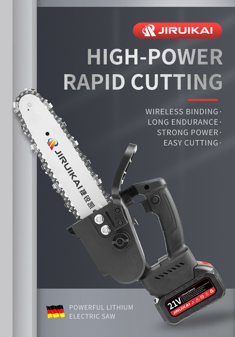 鋰電鋸詳情頁(yè) (1).jpg