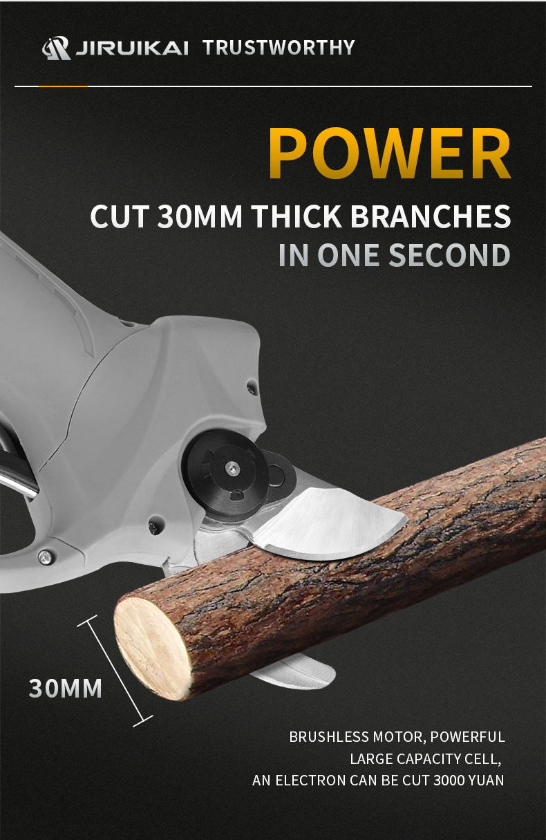 電剪刀詳情頁 (4).jpg