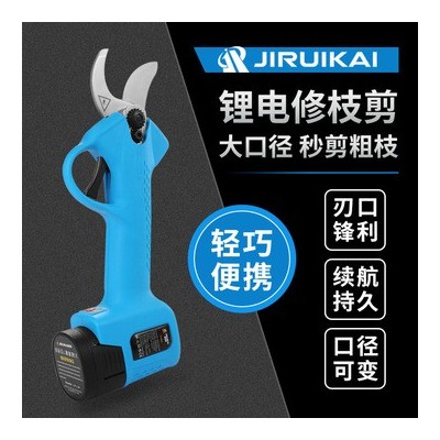 3.5公分無繩電剪電動(dòng)修枝剪電動(dòng)果樹樹枝剪鋰電池園林剪刀跨境