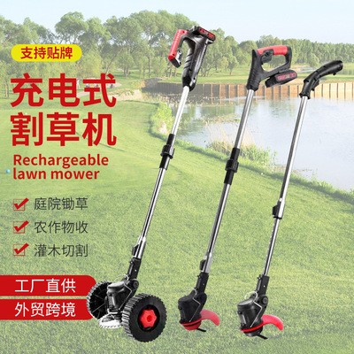 家用便攜可折疊電動割草機(jī)手持鋰電多功能園林剪草機(jī)無刷全銅電機(jī)