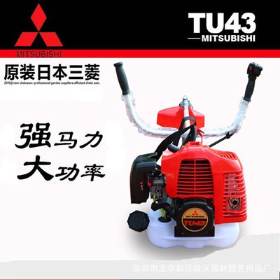 掛式割灌機(jī) 直桿側(cè)式割草機(jī) 剪草除草割灌機(jī)日本三菱TU43割草機(jī)