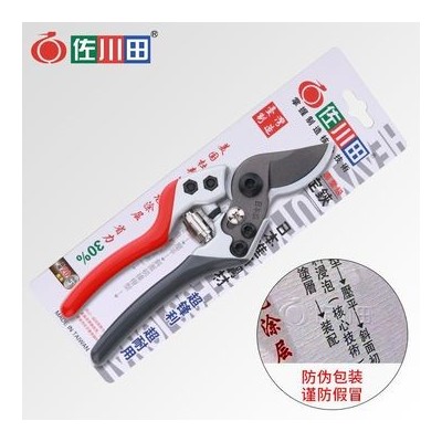 臺(tái)灣工廠直供佐川田827果樹(shù)修剪工具大口省力剪修枝剪日本鋼耐用
