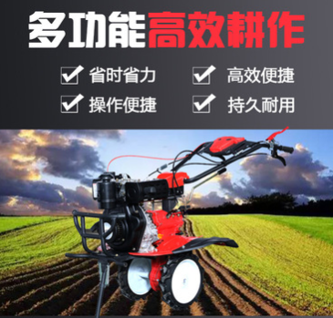 新式兩驅(qū)多功能微耕機水田坡地大棚可用除草開溝起壟耕地打漿