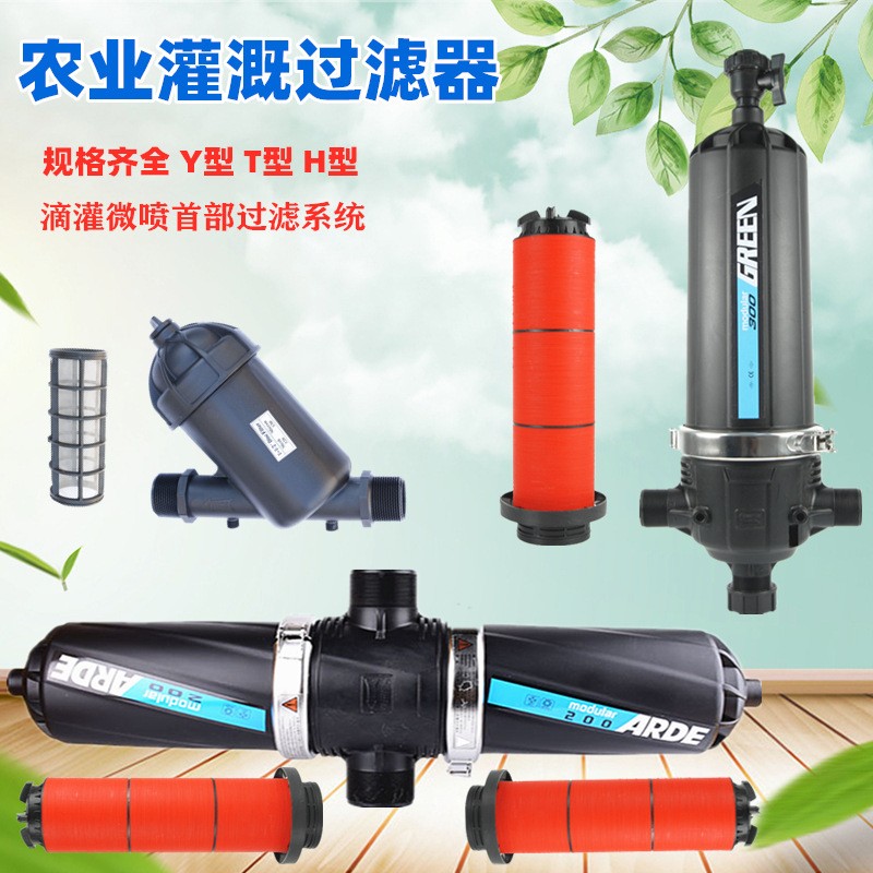 疊片式過(guò)濾器 農(nóng)業(yè)灌溉過(guò)濾 農(nóng)用滴灌噴灌首部泥沙雜質(zhì)過(guò)濾設(shè)備