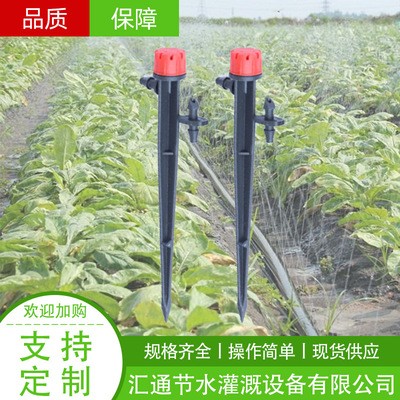 【地插式微噴】公共綠地節(jié)水灌溉地插式微噴 農(nóng)業(yè)大棚地插式微噴