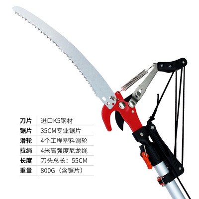 臺(tái)灣威克伸縮高枝剪3m5m高空樹枝剪廠家園林工具修剪高處樹枝剪刀