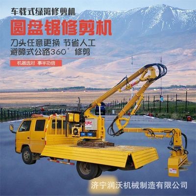 車載式綠籬修剪機(jī) 高速公路綠化樹枝邊坡修剪機(jī) 伸縮式草坪修剪機(jī)