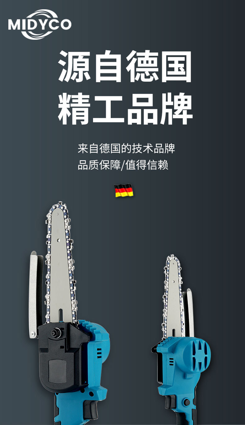 鋸子詳情_(kāi)01