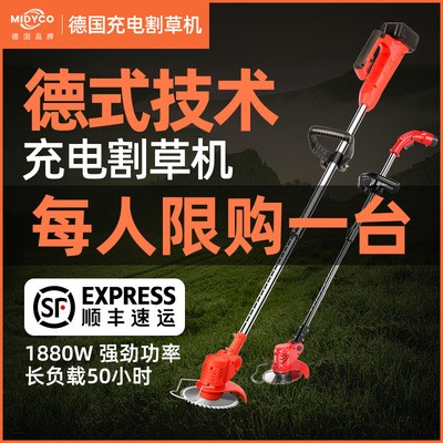 新款電動(dòng)割草機(jī)小型家用除草機(jī)充電式草坪機(jī)鋰電農(nóng)用手持式打草機(jī)