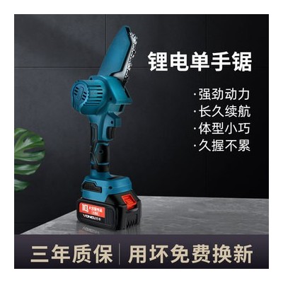 萬牛鋰電電鏈鋸小型伐木鋸充電式單手鋸家用四寸迷你電動鋸手電鋸