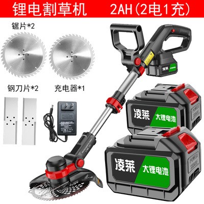 無(wú)刷電動(dòng)充電割草機(jī)多功能家用小型除草機(jī)鋰電池充電打草機(jī)草坪機(jī)