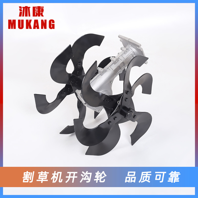 開(kāi)溝輪，價(jià)格：88