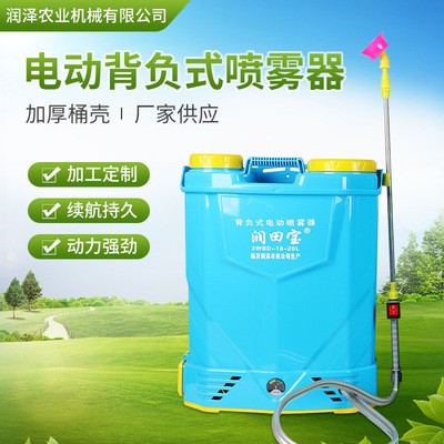噴灑農(nóng)用高壓打藥機(jī)消毒器 現(xiàn)貨供應(yīng)16L-18L-20L背負(fù)式電動(dòng)噴霧器