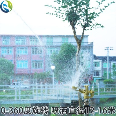 綠潤噴灌鋅合金可調(diào)搖臂噴頭旋轉(zhuǎn)草坪綠化360度草地灑水器噴頭