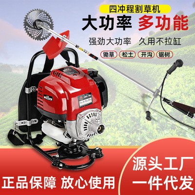 廠家直供草木易割草機(jī)家用除草機(jī)電動割草機(jī)農(nóng)用打草機(jī)便攜割草機(jī)
