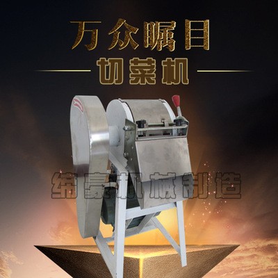 仿手工多功能切菜機 小型包子菜餡機 全自動商用剁菜機