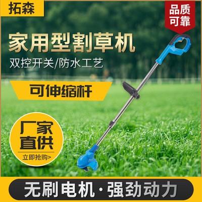 無刷電動(dòng)割草機(jī) 家用輕便無線除草機(jī)小型手持草坪修剪割草機(jī)批發(fā)