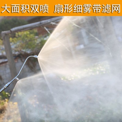 扇形噴頭農(nóng)用噴霧器打藥機高壓泵大面積帶濾網(wǎng)防堵塞細霧霧化雙頭