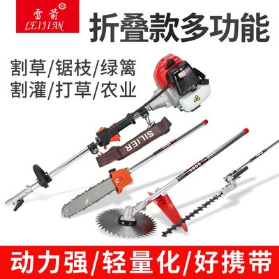 雷箭多用割草機(jī) 綠籬機(jī) 高枝鋸 高空鋸 高枝剪刀跨境
