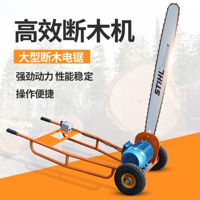 原木斷木機(jī) 大型電鋸 手推鋸 原木斷料機(jī) 原木切割機(jī)