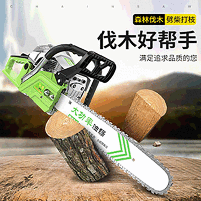 廠家直發(fā)大功率油鋸伐木鋸汽油鋸手提小型家用原裝砍樹神器正品