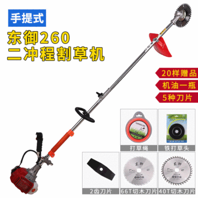 割草機(jī)二沖程背負(fù)式小型開(kāi)荒多功能割灌機(jī)家用汽油打除草機(jī)神器