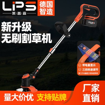 無刷鋰電割草機充電式家用便攜式打草機小型多功能家用電動除草機