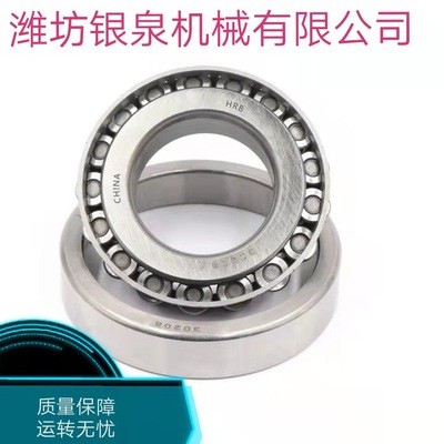 圓錐滾子軸承 33221 33207（5133776）