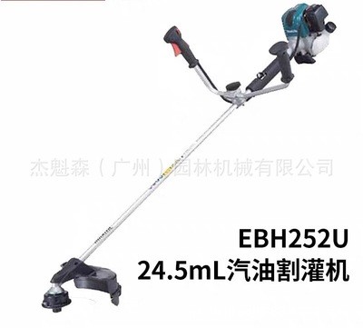 牧田汽油割草機(jī)EBH341U 物業(yè)修草整理機(jī)EM2600U 大功率EBH252U