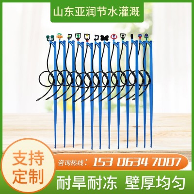 亞潤(rùn)地插微噴 農(nóng)業(yè)灌溉地插式微噴 帶頭插式霧化微噴 吊掛微噴