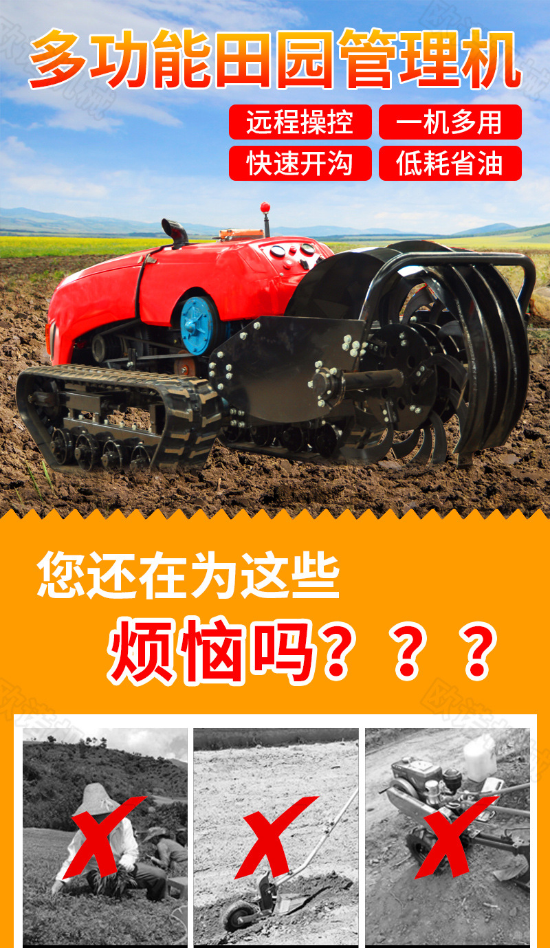 旋耕機_01.jpg