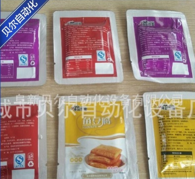 廠家直銷 食品真空包裝機(jī) 無菌優(yōu)質(zhì)真空包裝機(jī) 質(zhì)量保證 上門安裝