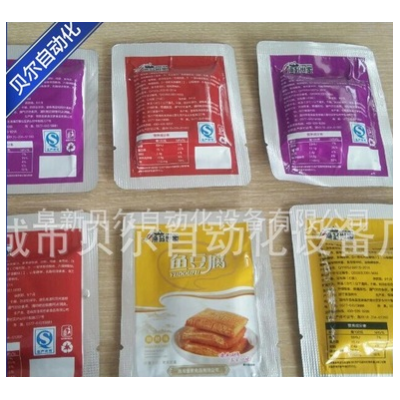 廠家直銷 食品真空包裝機 無菌優(yōu)質(zhì)真空包裝機 質(zhì)量保證 上門安裝