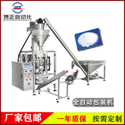 廠家供貨 奶茶粉定量包裝機(jī) 咖啡粉劑全自動(dòng) 翻領(lǐng)式粉末包裝機(jī)