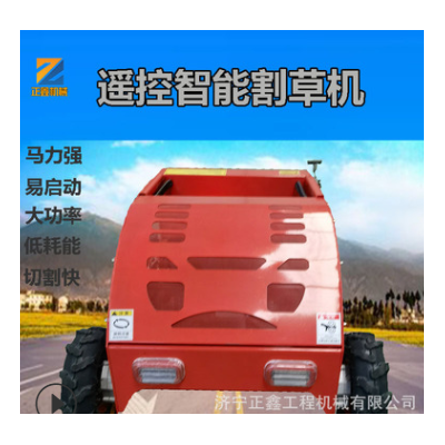 園林割草機(jī)汽油機(jī) 四沖程履帶式割草機(jī) 輪式履帶自動(dòng)鋤草機(jī)