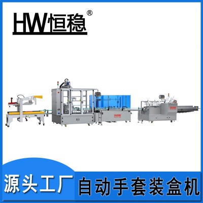 自動(dòng)裝盒裝箱機(jī) 非標(biāo)定制裝盒裝箱包裝機(jī)械設(shè)備 自動(dòng)包裝生產(chǎn)線